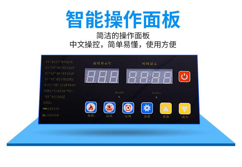 超声波洗碗机790详情页_08.jpg