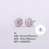 Acero de titanio 316L cobre chapado en oro microincrustado circonio tachuela para cartílago de la oreja simétricas centrales pendientes creativos tachuela para cartílago de la oreja de piercing transfronterizo