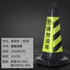 Cono Reflectante Triángulo Personalizado de Caucho 70cm Cono Triángulo No Estacionar Prohibido Estacionar Cubo para Helado Cono Cuadrado de Plástico PU