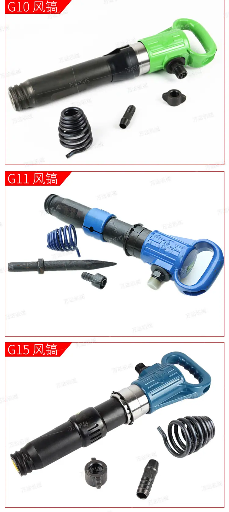 万达风镐系列详情页1_09.jpg