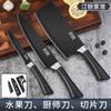 Juego de Cuchillos de Cocina Combinación Dormitorio Tabla para Picar Fruta Cuchillo de Cocina Juego Completo Entrega a Domicilio