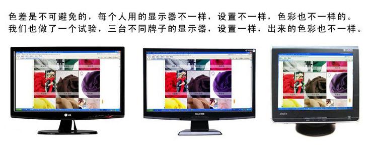 QQ截图20120816094606