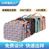 Bolsa de higiene pessoal personalizada com gancho à prova d'água, bolsa de viagem de grande capacidade para pendurar cosméticos