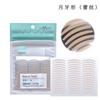 YUHAN YUHAN 72 pegatinas de belleza para párpados naturales de semicírculo, pegatinas de doble párpado de encaje de malla, color piel, Venta al por mayor de belleza H335A