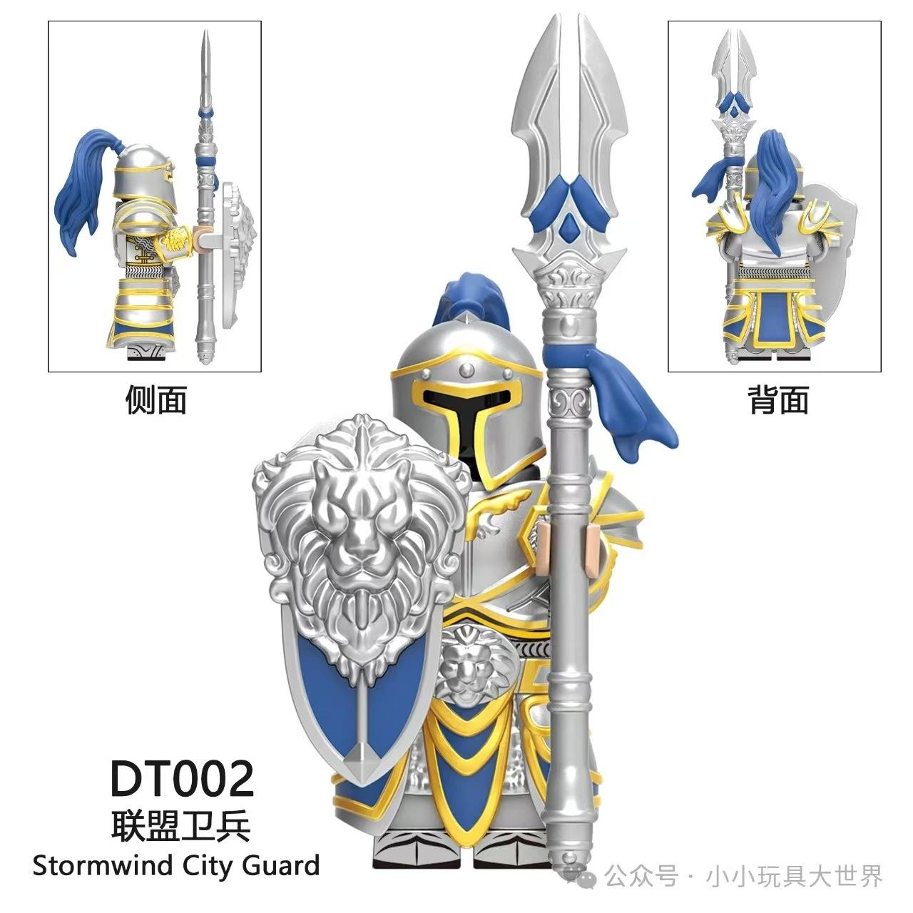 DT002