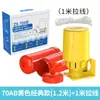 Suministro Exclusivo Transfronterizo de Interruptor de Nivel 70Ab para Tanques de Agua, Torres de Agua y Embalses, Interruptor Automático de Suministro de Agua, Controlador de Nivel de Líquido de Doble Bola