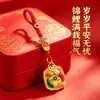 Amuleto Colgante de Zorro de Nueve Colas con Cuerda Roja Festiva para Bolsos y Llaves, Adorno Universal Estilo Chino, Un Gran Artículo para el Día a Día