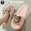 Em Estoque Entrega Rápida Sandálias de Verão para Exterior Fofas de Nicho para Mulheres Estilo Popular Confortáveis para Dormitório Estudantil Versão Coreana Tendência