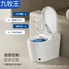 Jiumuwang Inodoro Inteligente para el Hogar Todo en Uno Calentamiento Instantáneo Sensor Totalmente Automático Tapa Abatible Inodoro Escudo de Espuma Sin Agua