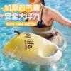 Flotador Grande para Agua, Boya de Natación Inflable, Ayuda Inflable para Nadar, Flotador de Natación para Adultos al Aire Libre, Flotador de Anillo de Natación Engrosado