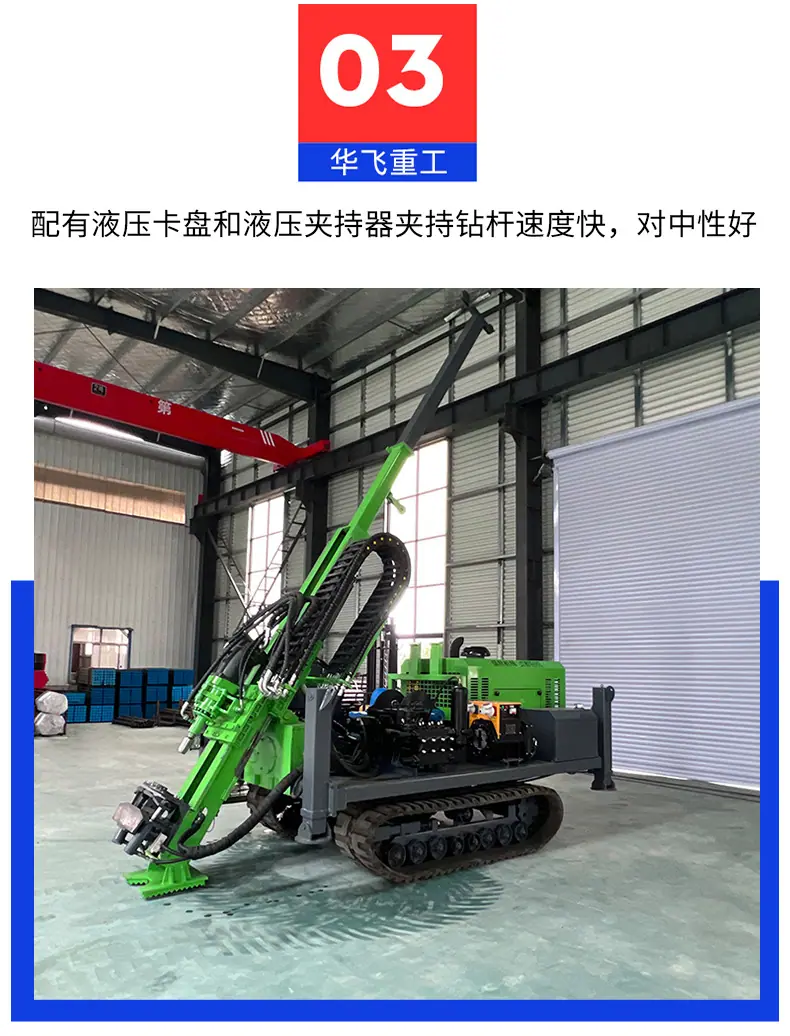 全液压800钻机_06