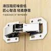 Bisagras para Puertas de Gabinete de Acero Inoxidable 304 de Disfrute de la Vaca Bisagras de Resorte de Avión Herrajes para Armarios Amortiguación Hidráulica con Amortiguador Plegable