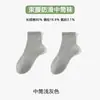 Meias Longas de Algodão de Xinjiang, Esportivas e de Lazer, Versáteis, Cor Sólida, Antibacterianas, Unissex, Desodorantes, Absorventes de Suor, Algodão de Xinjiang