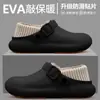 Bolsa Impermeable Zapatillas de Algodón con Tacón para Mujer Ropa Exterior de Invierno 2025 Nuevos Zapatos de Algodón Antideslizantes con Forro de Felpa para Interiores y Hogar para Hombre