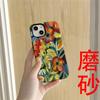 Comercio Exterior Retro Pintura al Óleo Acuarela Flor Manzana 18Pm Funda para Teléfono Móvil Iphone16 Película Dos en Uno Anticaída Estuche Duro