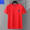 Camiseta de Manga Corta con Perlas de Seda Luoyu de Runenburg para Hombre, Top Nuevo 2024, Camiseta de Manga Corta de Color Puro