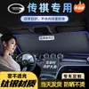 Painel de Proteção Solar para Carro, Proteção Solar, Isolamento Térmico, Cortina Bloqueadora de Luz, Cobertura para Para-brisa Dianteiro de Carro, Guarda-sol, Gadget de Estacionamento