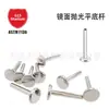 Haste de Reposição para Piercing Labial de Liga de Titânio Polida Espelhada Jiang Ti F136 Haste de Reposição de Liga de Titânio G23 Joia para Piercing Corporal Unha do Osso da Orelha