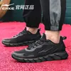 Zapatillas de correr para hombre Hongxing Erke, nuevo modelo verano 2025, malla transpirable, zapatos casuales negros, zapatillas deportivas para hombre