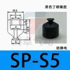 Taozhuo Tianxing Ventosa de Cabeça Pequena Borracha Antiestática Preta Sp-S/Dp-S/Mp-S 4-40 Acessórios para Braço Robótico