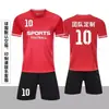 Traje de uniforme de futebol masculino competição treino equipe uniforme esportivo adulto manga curta roupas de futebol estampa