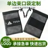 Suministros del Fabricante Bolsas de Poliéster de un Solo Lado con Cordón, Bolsas de Malla Portátiles de Almacenamiento con Cordón, Disponibles en Múltiples Colores, Grandes Cantidades y Precios Competitivos