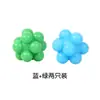 Brinquedo para Gato Bola Elástica Multi-Ângulo Mordida Bola para Gato Bola Elástica Brinquedo Bola Gato Auto-Prazer e Alívio do Tédio Brinquedo para Pet # #