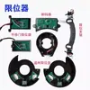 Accesorios para Barreras 306 Interruptor de Límite Codificador Regulador Disco de Límite Bloque de Límite