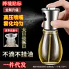 Botella Atomizadora de Acero Inoxidable Tipo Prensa Botella de Aceite en Spray Hogar Cocina Freidora de Aire Barbacoa Botella de Aceite para Cocinar Venta al por Mayor