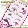Ojos de Muñeca Barbie Menglu [W-23] Se Extienden con Pestañas Postizas Naturales Gruesas y Enteras de Una Sola Pieza 5 Pares