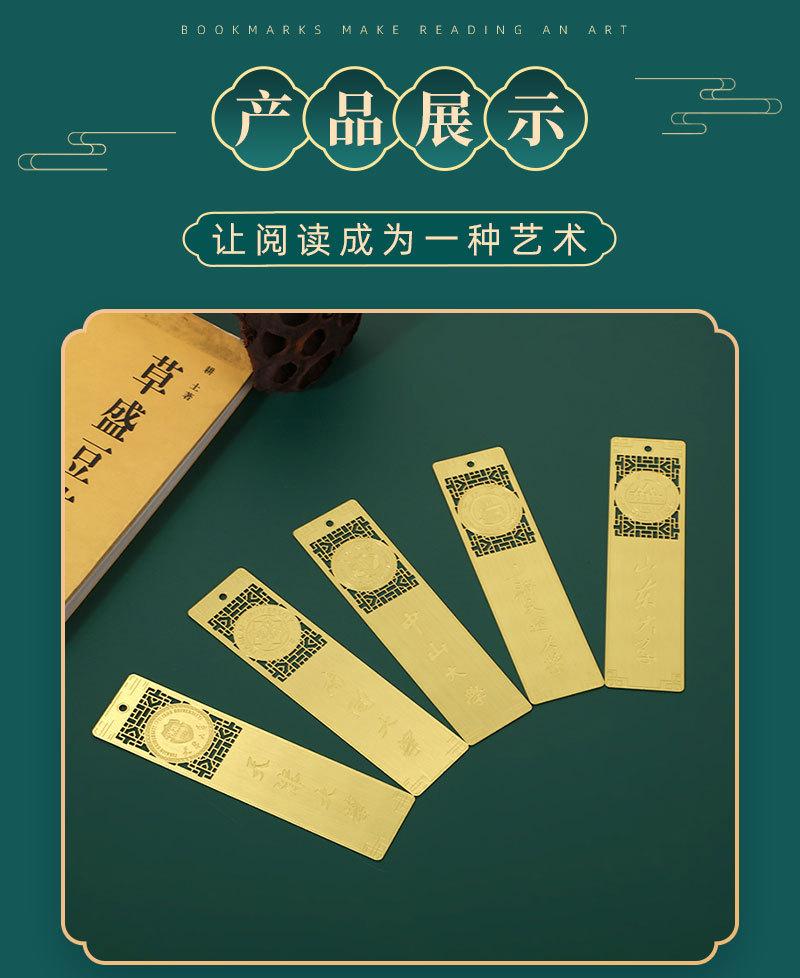 亿馨详情页2（国风）_11.jpg
