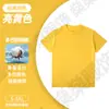 Camisetas Personalizadas de Algodón Puro para Hombres y Mujeres, Ropa Dopamina de Manga Corta, Ropa de Trabajo, Camisetas Publicitarias, Camisetas Culturales, Uniformes Escolares con Logo Impreso