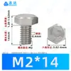 Parafusos Máquina Sextavados Externos de Aço Inoxidável 304 M1.6~M20, Conformes com Din933, Parafusos Sextavados Diretos da Fábrica