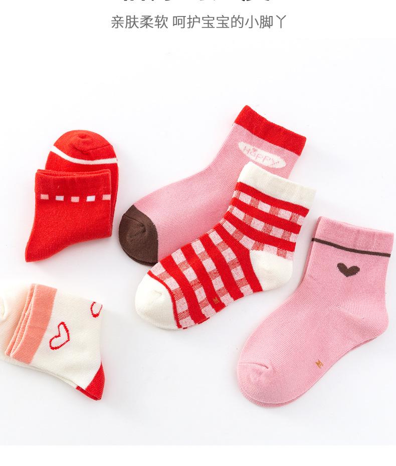 HAPPY爱心详情_06