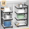 Estante de almacenamiento de cocina, estante para ollas, estante para ollas, estante de almacenamiento multifuncional, ajustable, multicapa, para el hogar, fregadero inferior