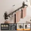 Toallero sin taladro, sin marcas, para baño, estante de barra para toallas plegable, colgador de almacenamiento de toallas para baño