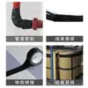 Cinta Base de Tela de Alta Viscosidad Transfronteriza, Empalme sin Costuras, Cinta para Tubo de Alfombra de Boda, Cinta Base de Tela Impermeable de Sellado Codificada por Color