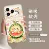 Funda Blanda de Sandía de Verano Adecuada para Apple 18Promax Modelo Nuevo 17 Funda Protectora para Teléfono Móvil Iphone16 Silicona Fresca