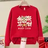Camiseta de Manga Larga Sudadera Año del Caballo 2026 para Actividades del Festival de Primavera Reunión Anual de la Empresa, Ropa de Grupo para Fiestas de Team Building del Año del Zodiaco para Hombre y Mujer