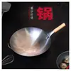 Zhangqiu Olla de Hierro al por Mayor Wok Antiadherente Fondo Redondo Sin Recubrimiento Comercio Exterior Antigua Olla para Puesto Callejero de Hierro Forjado Fabricante al por Mayor