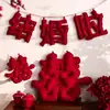 'Xi' Almofada Abraço Caractere Presente de Casamento Ornamento de Cabeceira Presente para Recém-Casados Presente para Pressionar a Cama Decoração de Cena de Sala de Estar Decoração de Quarto de Casamento Suprimentos