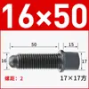 Adecuado para Accesorios de Máquina Herramienta Shenyang Ca6140 Portafresas para Torno Pasador de Posicionamiento 6150B Engranaje General Varilla de Tornillo Pequeña