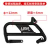 Tubo de Escape Anti-caída para Haojue UFR150 Silenciador de Motocicleta Protector de Tubo de Escape Modificación de Carenado