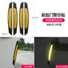 Pegatinas Reflectantes para Coche Nuevas Cejas para Rueda Decoración Lateral de Puerta de Coche Personalizadas Creativas para Carrocería Marca Lateral de Fibra de Carbono