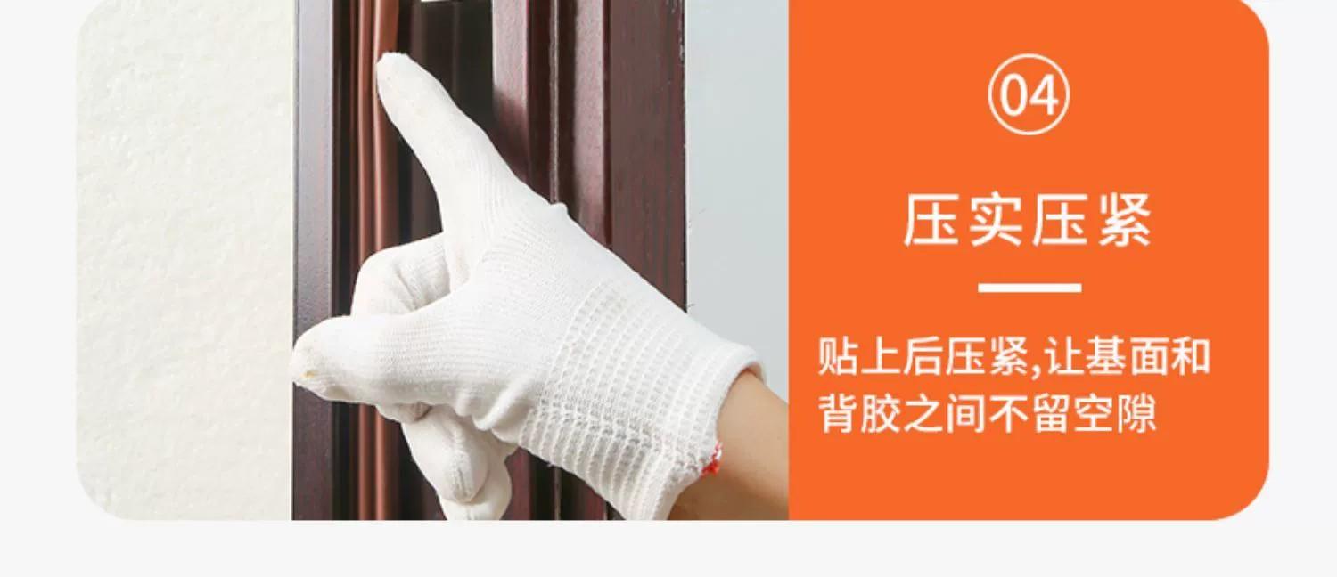 详情16.jpg