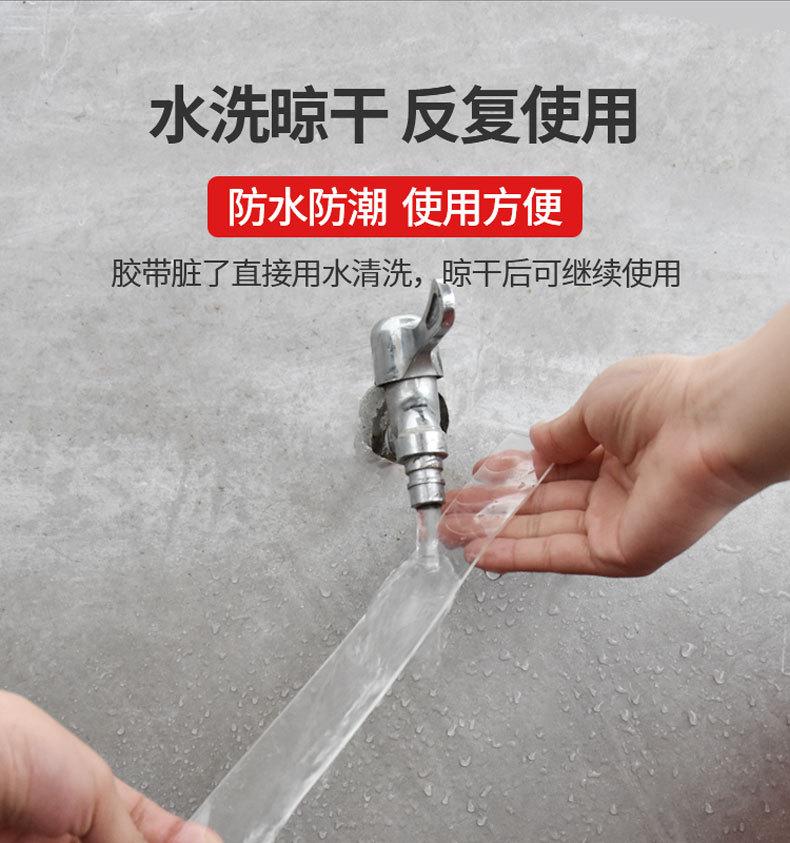 纳米双面胶详情 (5)(1)