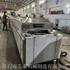 Xiantai Conector Industrial Clavo Desengrasado y Antioxidante Accesorios de Ferretería Sujetador Limpieza Secador