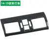 Marco decorativo para salida de aire central de control para Subaru WRX Stu, accesorios de modificación interior, modelos 2016 a 2021