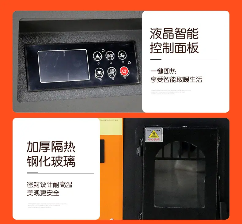 0出版---取暖炉_09.jpg