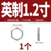 Tuerca hexagonal fina de acero inoxidable 304, tuerca de raíz, conector hembra para tanque de agua, placa de bloqueo, tapa de bloqueo para grifo, tuerca con rosca de tubería imperial